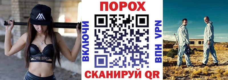хочу наркоту  Грайворон  hydra ONION  Амфетамин 98% 