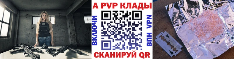 А ПВП VHQ  мориарти официальный сайт  Грайворон 