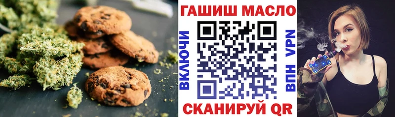 Еда ТГК конопля Грайворон