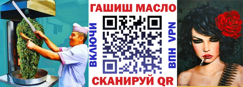 продажа наркотиков  Грайворон  Печенье с ТГК конопля 