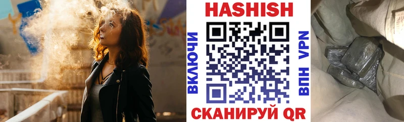 сколько стоит  Грайворон  ГАШИШ Ice-O-Lator 