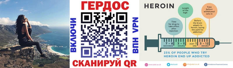 ГЕРОИН афганец  Грайворон 