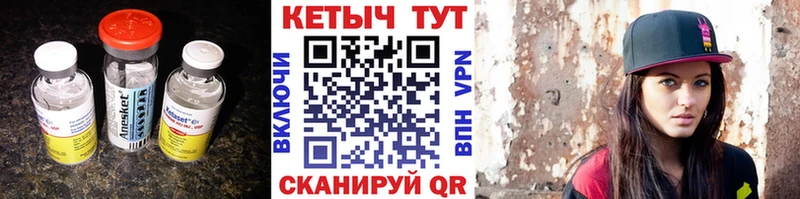 КЕТАМИН VHQ  где купить наркоту  Грайворон 
