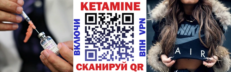 КЕТАМИН ketamine Грайворон