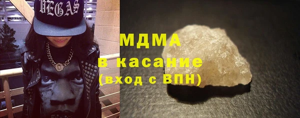MDMA Premium VHQ Арсеньев