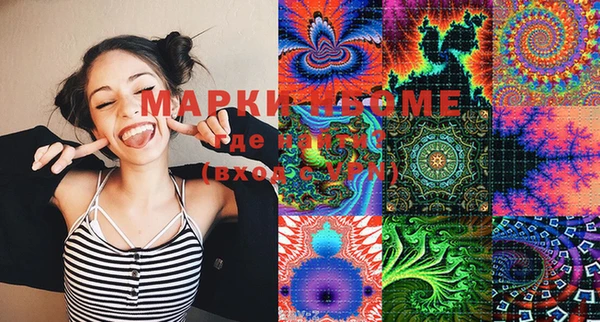 MDMA Premium VHQ Арсеньев
