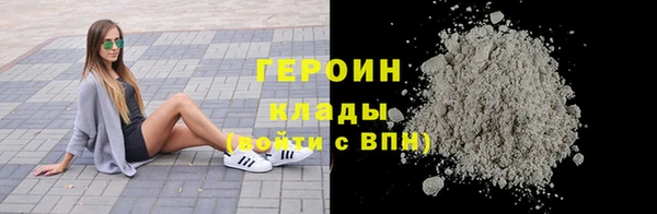кокаин колумбия Армянск