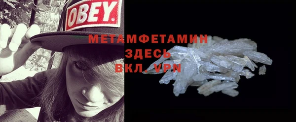 MDMA Premium VHQ Арсеньев