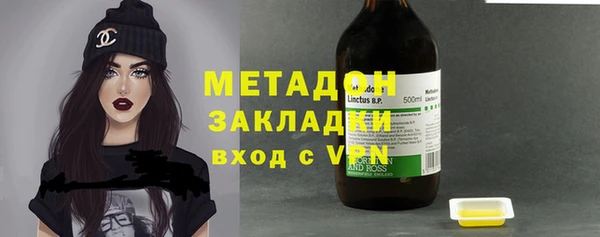 MDMA Premium VHQ Арсеньев
