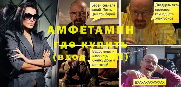 MDMA Premium VHQ Арсеньев