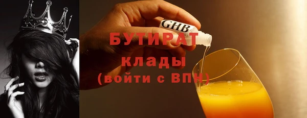 MDMA Premium VHQ Арсеньев