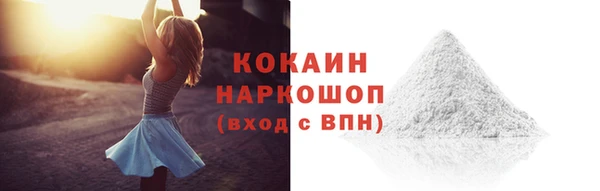 кокаин колумбия Армянск