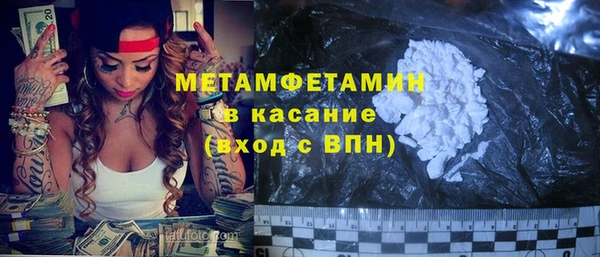 MDMA Premium VHQ Арсеньев