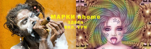 кокаин колумбия Армянск
