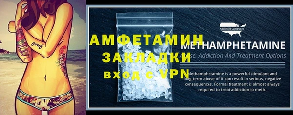 мет Балабаново
