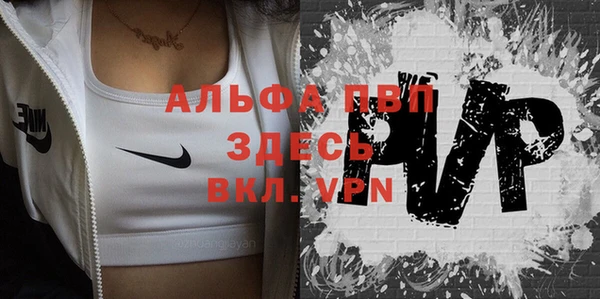 MDMA Premium VHQ Арсеньев