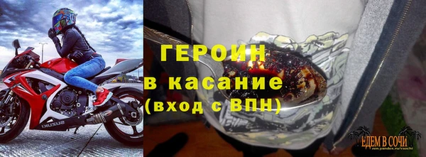 метадон Балахна