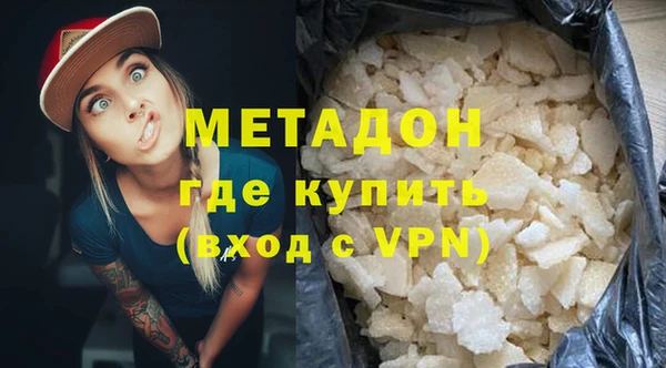 MDMA Premium VHQ Арсеньев
