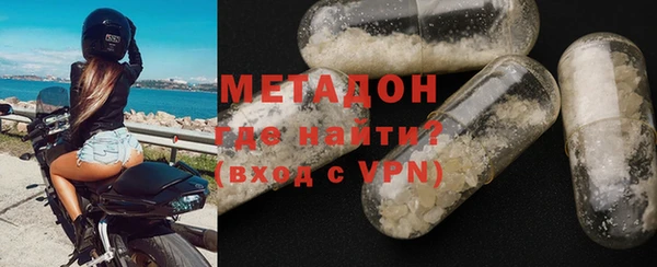 MDMA Premium VHQ Арсеньев