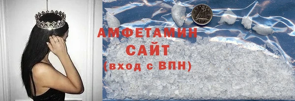 MDMA Premium VHQ Арсеньев