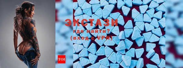 MDMA Premium VHQ Арсеньев