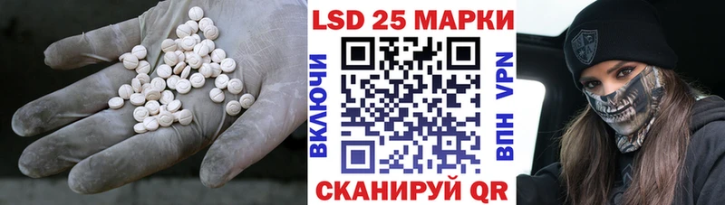 Лсд 25 экстази ecstasy  Грайворон 