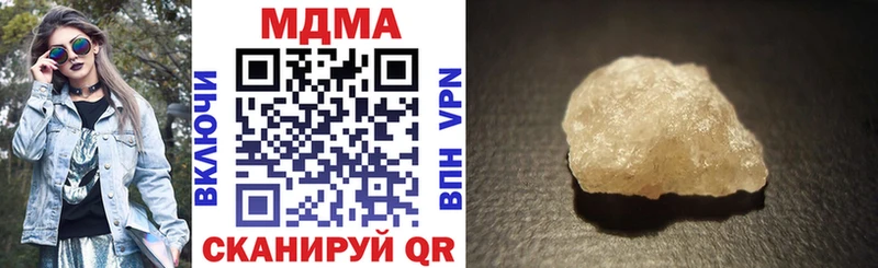 MDMA кристаллы  даркнет сайт  KRAKEN вход  Грайворон 