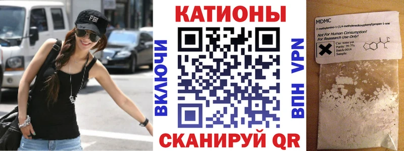 Мефедрон мука Грайворон