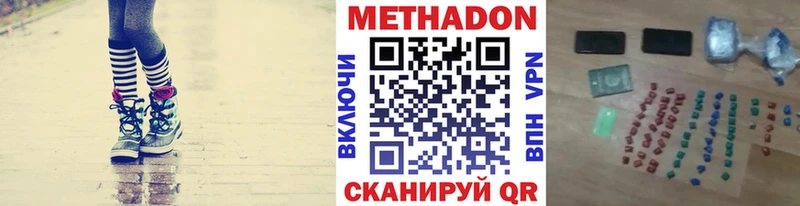 МЕТАДОН VHQ  Грайворон 