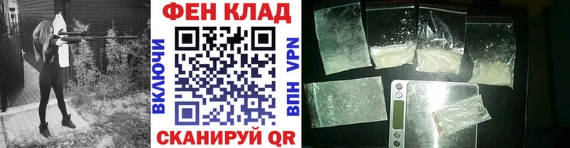где купить   Грайворон  Первитин Methamphetamine 