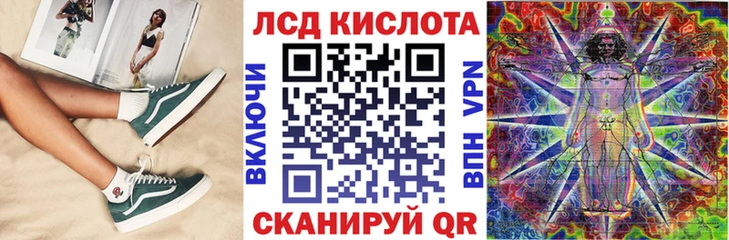 Наркотические марки 1,8мг  МЕГА ТОР  Грайворон  купить наркотик 